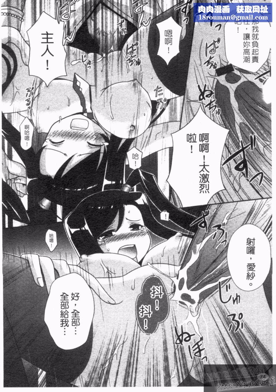 [アンソロジー]真・淫乳†梦想[アンソロジー]真・淫乳†梦想