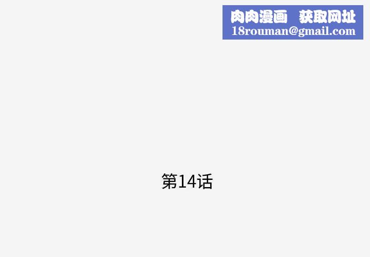 王牌经纪人第14话