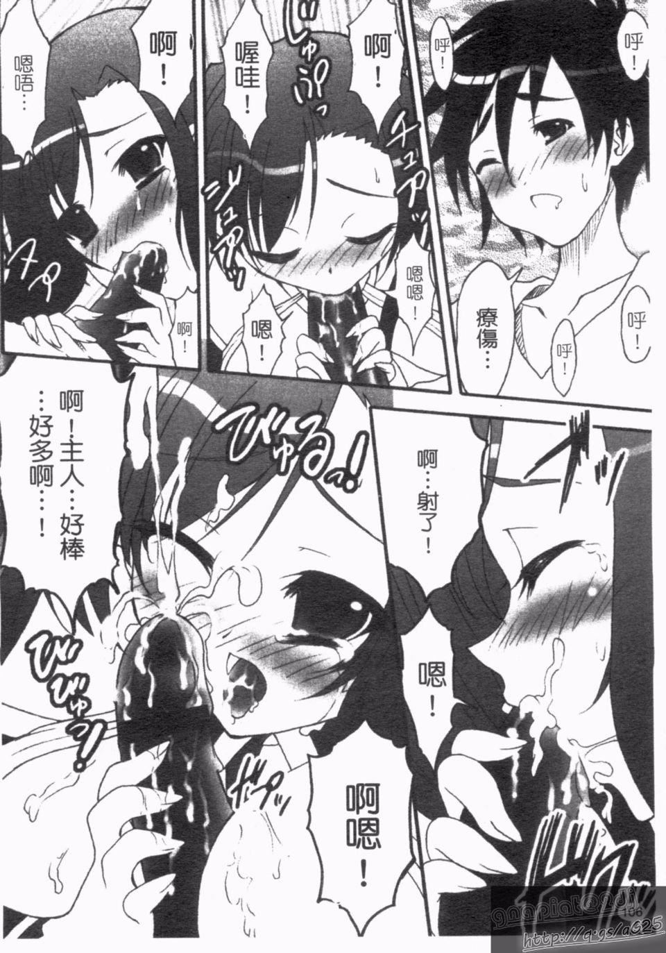 [アンソロジー]真・淫乳†夢想[アンソロジー]真・淫乳†夢想