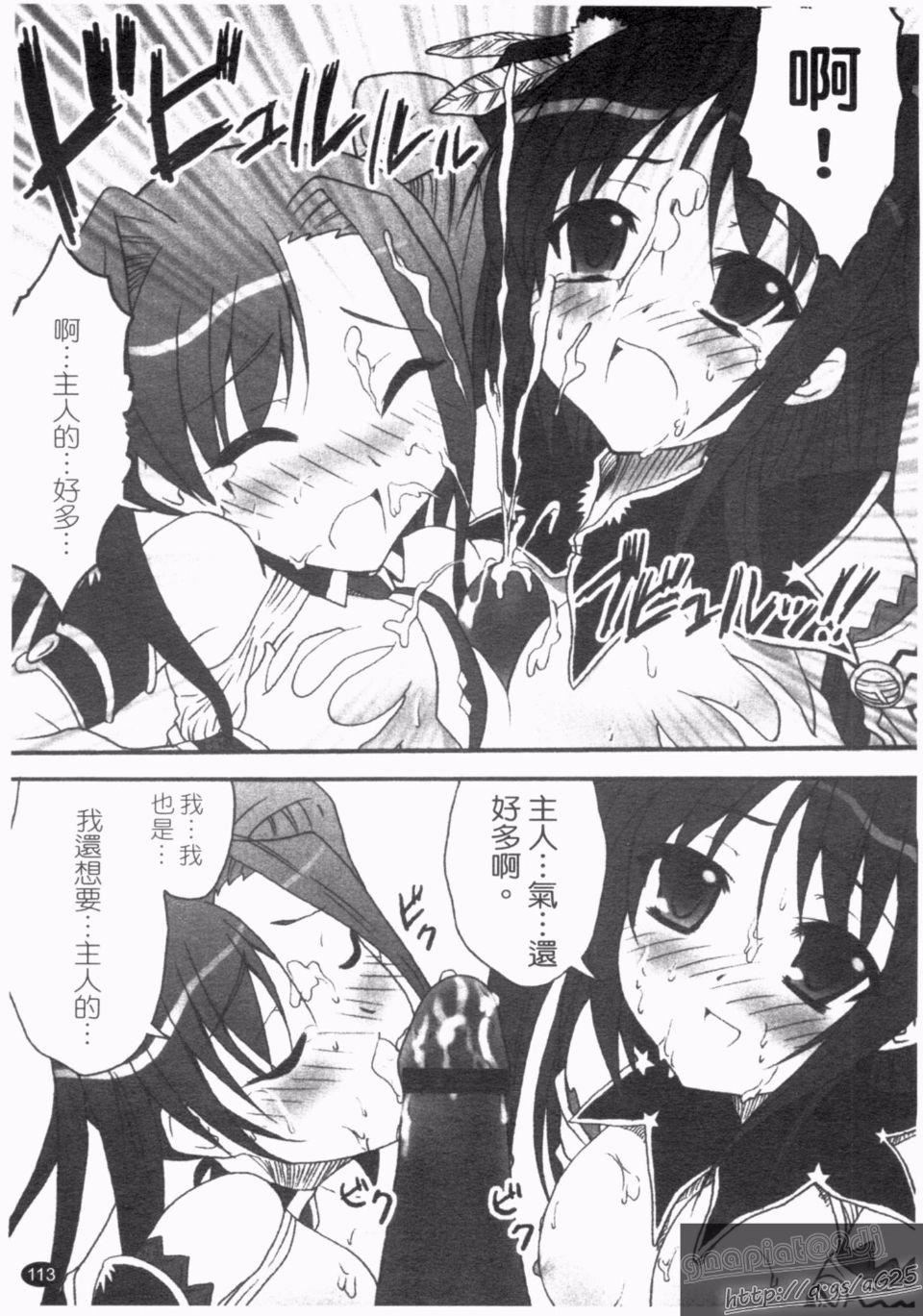 [アンソロジー]真・淫乳†梦想[アンソロジー]真・淫乳†梦想