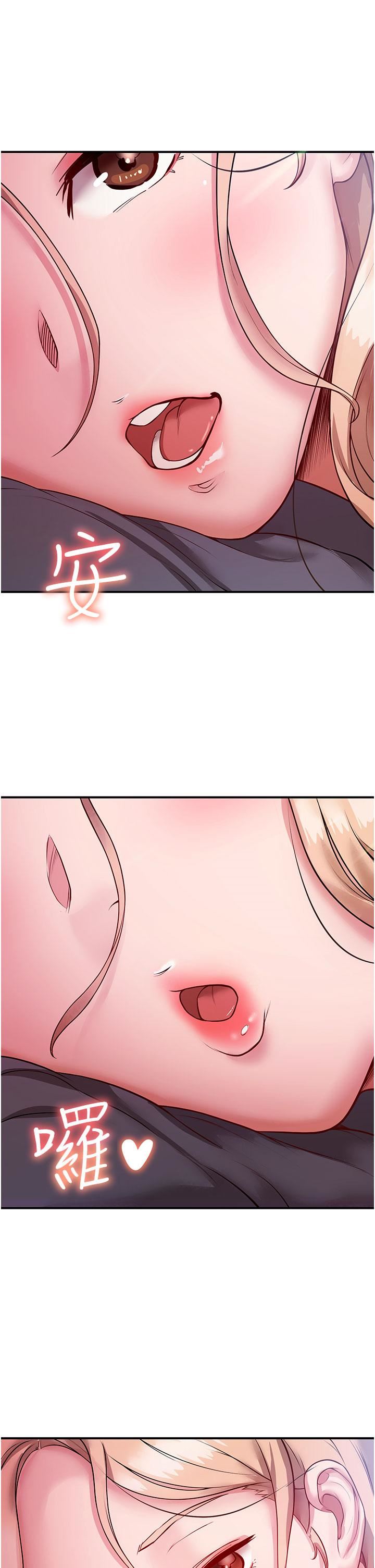 波涛汹涌的同居生活第3话-不可以丢下我自己玩♥