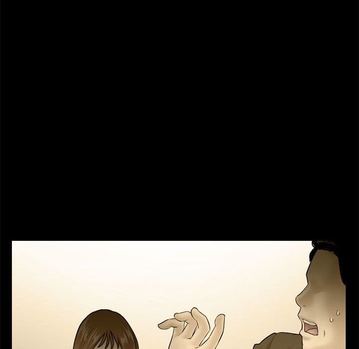 深夜網吧最終話