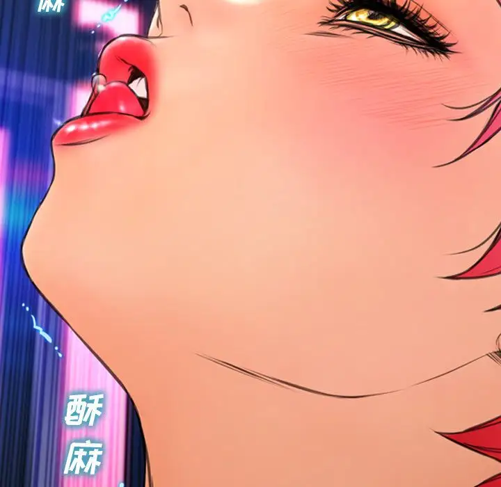 S商店的她第61章