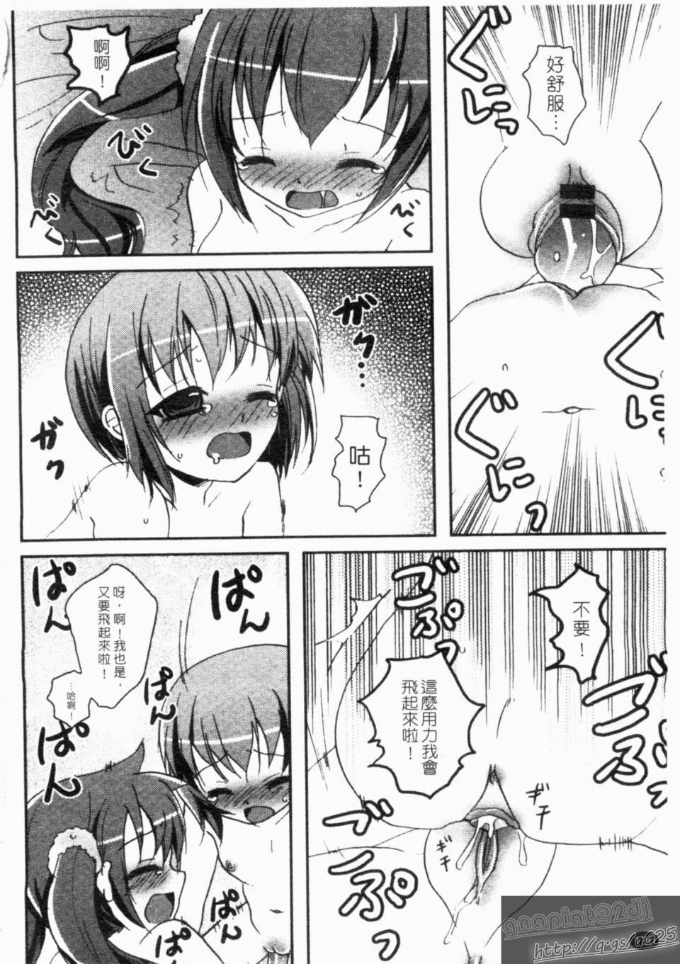 [アンソロジー]真・淫乳†夢想[アンソロジー]真・淫乳†夢想