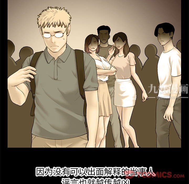 深夜网吧最终话