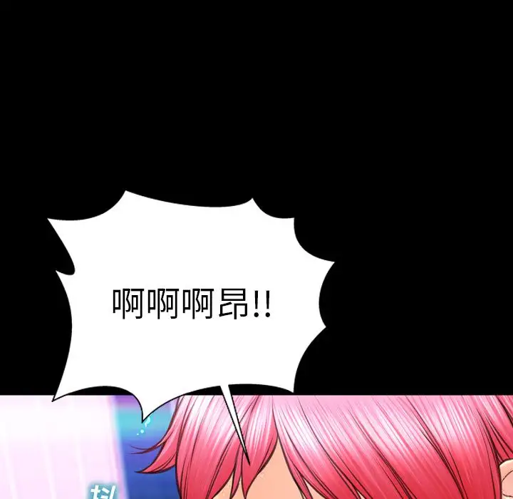 S商店的她第61章