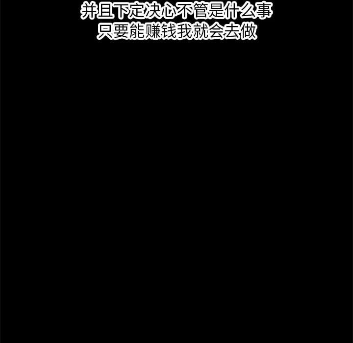 深夜網吧最終話