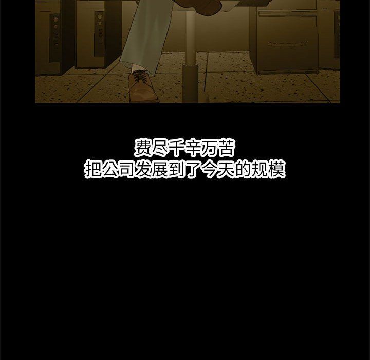 深夜网吧最终话