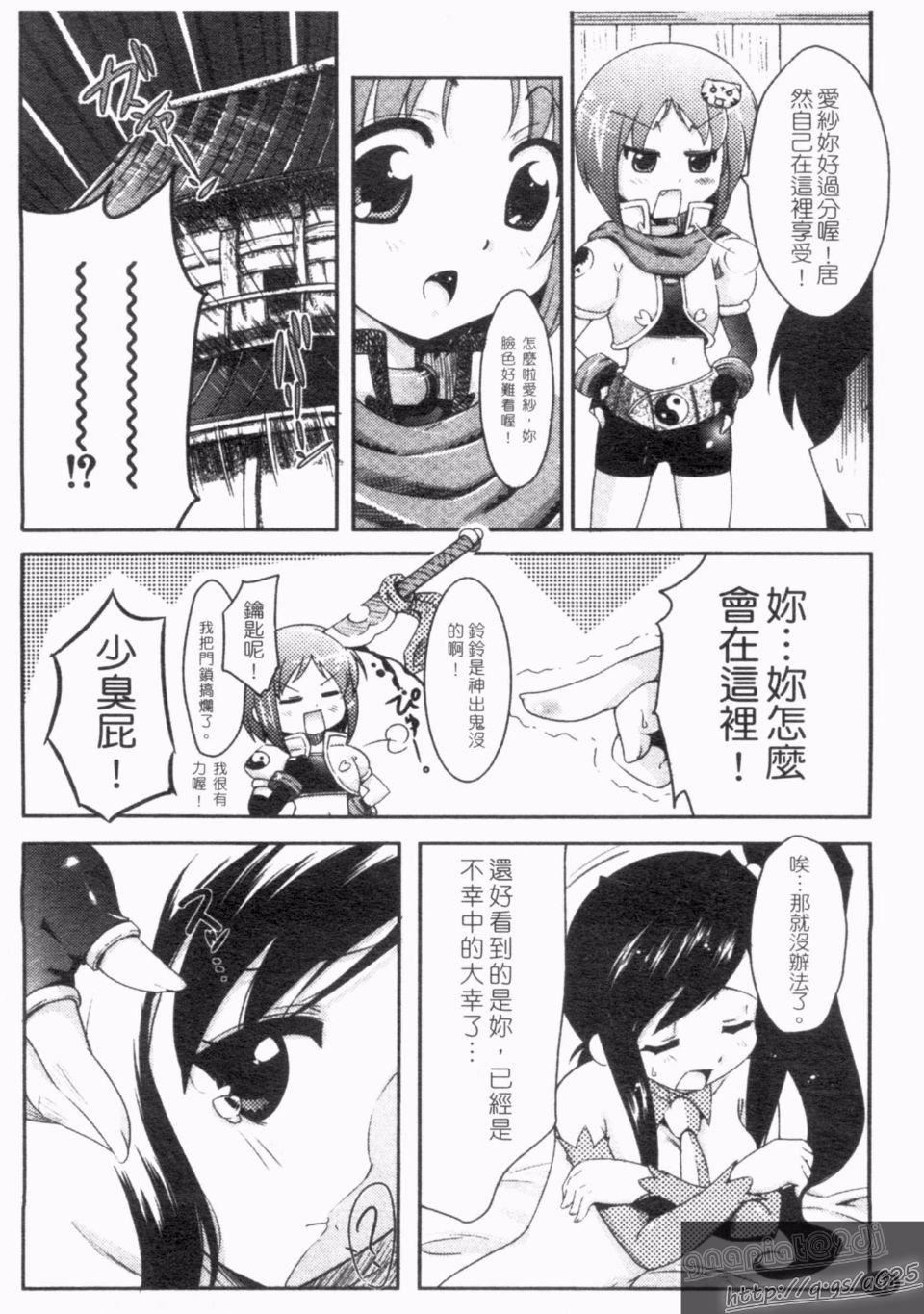 [アンソロジー]真・淫乳†梦想[アンソロジー]真・淫乳†梦想