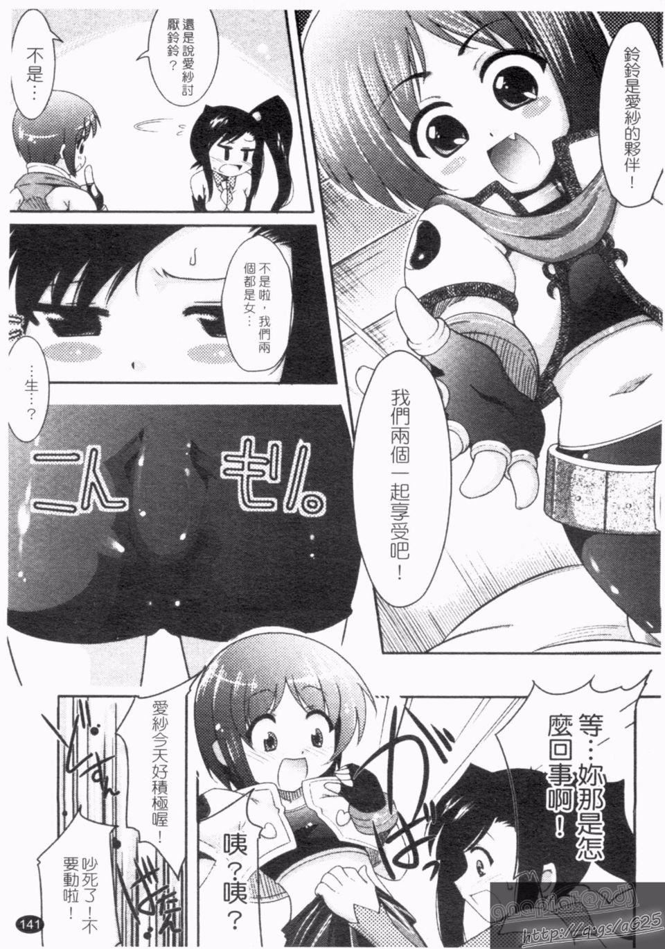 [アンソロジー]真・淫乳†梦想[アンソロジー]真・淫乳†梦想