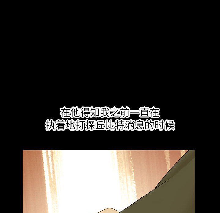 深夜网吧最终话