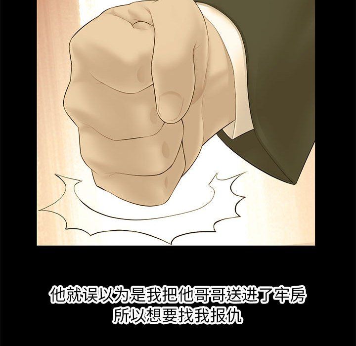 深夜网吧最终话