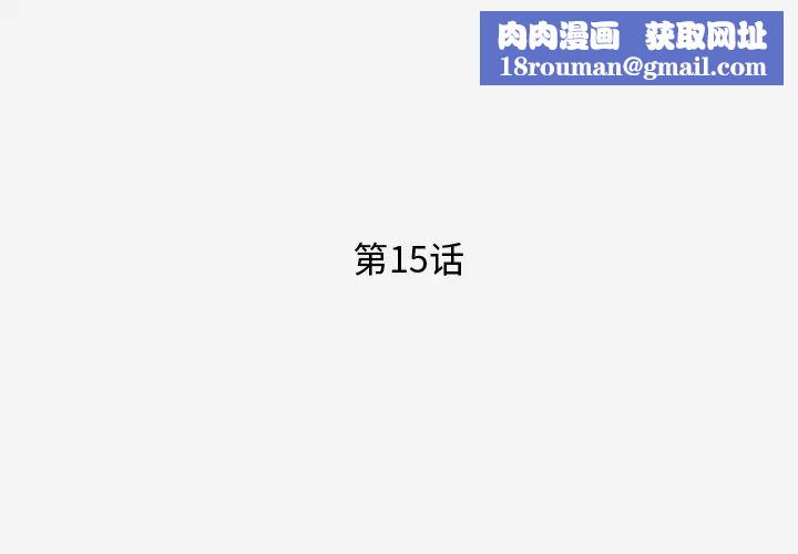 王牌经纪人第15话