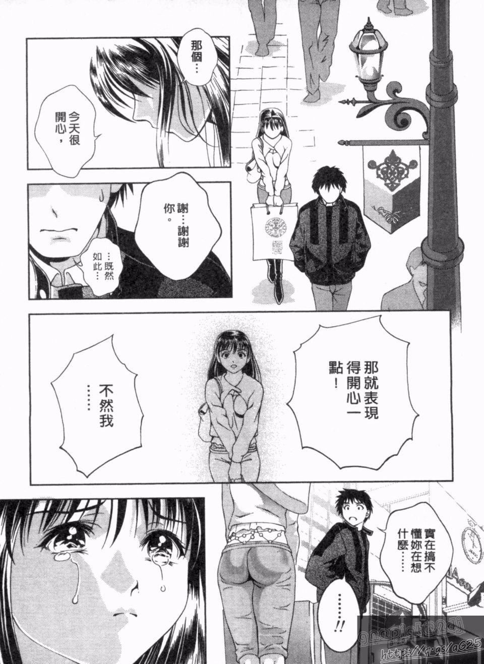 [朝森瑞季]天使のキュッ[朝森瑞季]天使のキュッ