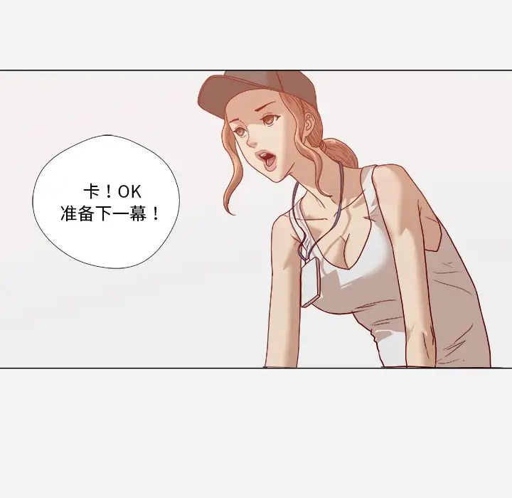 王牌經紀人第15话