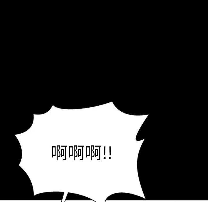 S商店的她第61章