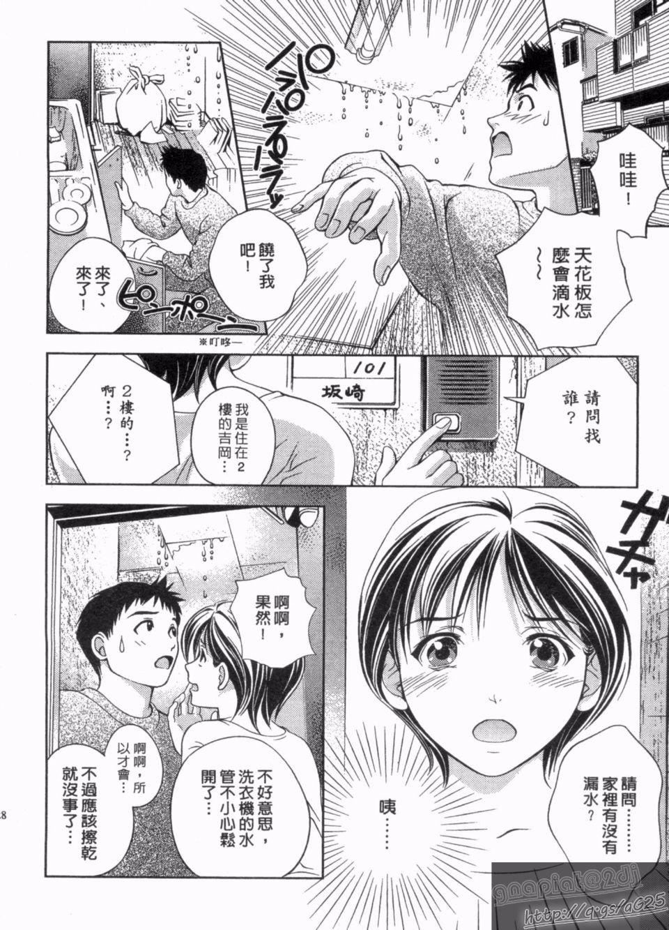 [朝森瑞季]天使のキュッ[朝森瑞季]天使のキュッ