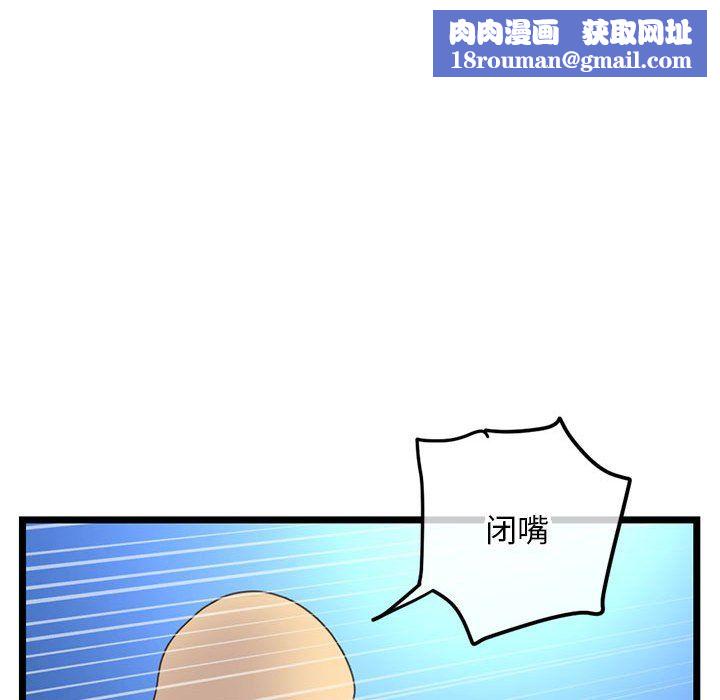 深夜网吧最终话