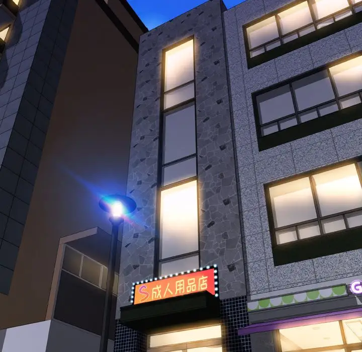 S商店的她第61章