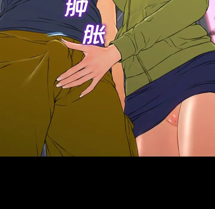 S商店的她第61章