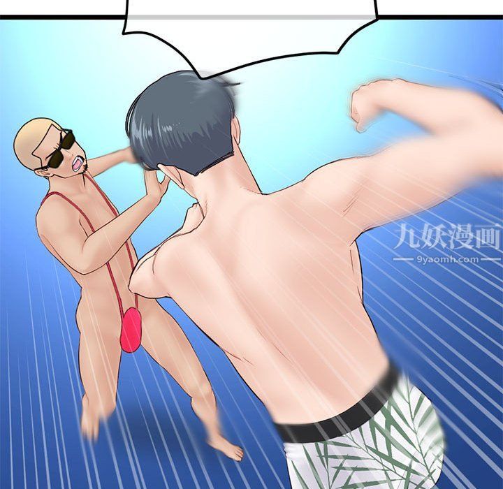 深夜网吧最终话