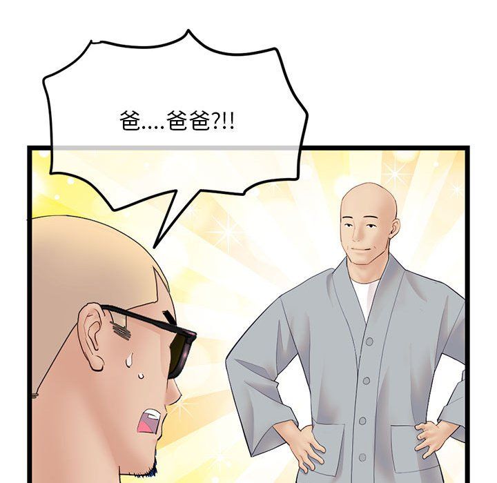 深夜网吧最终话