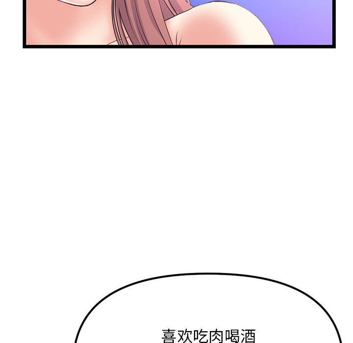 深夜网吧最终话