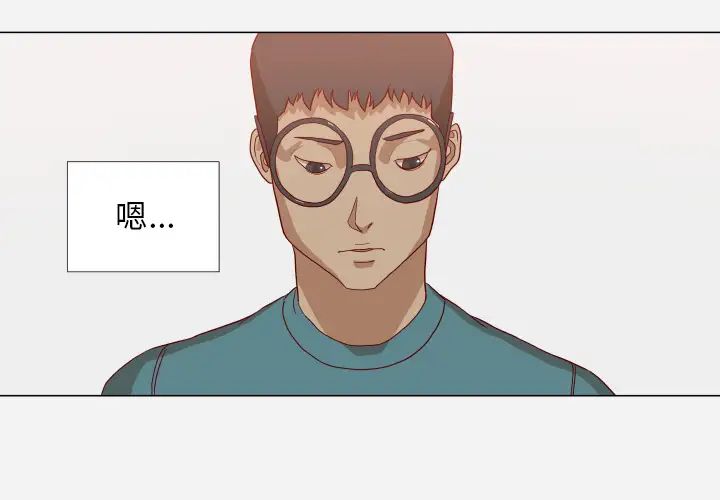 王牌经纪人第16话