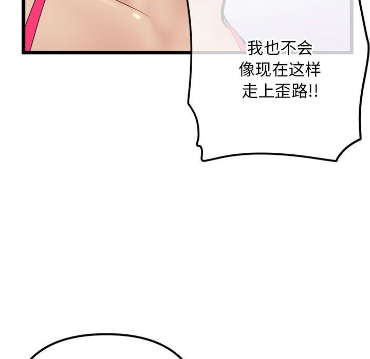 深夜网吧最终话