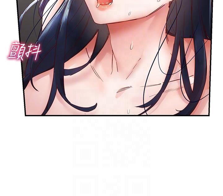 波濤洶湧的同居生活第11話-把玩稚嫩的胴體