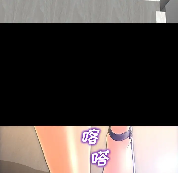 S商店的她第61章