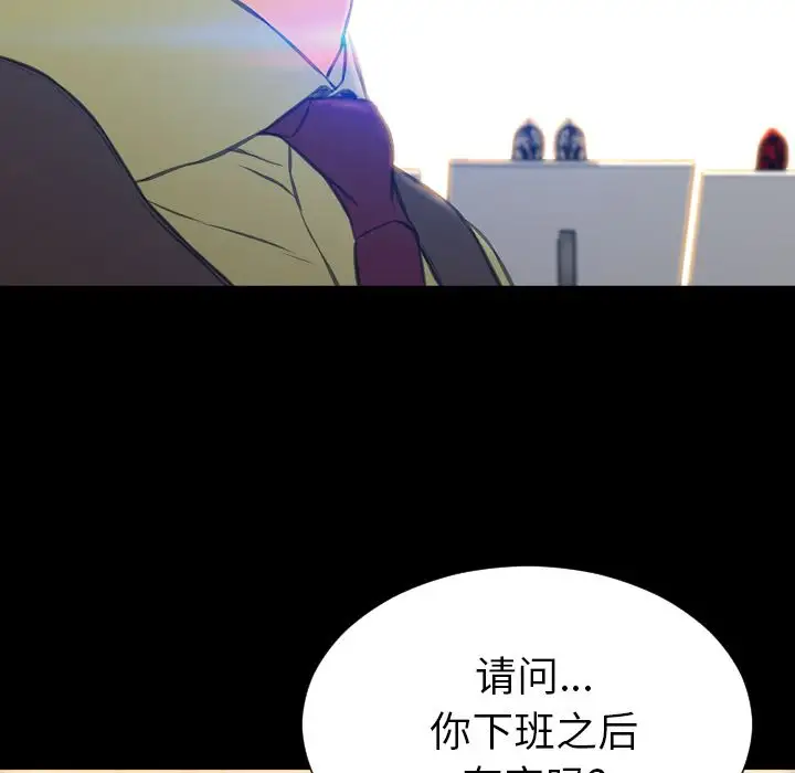 S商店的她第61章