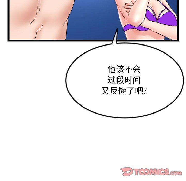 深夜网吧最终话