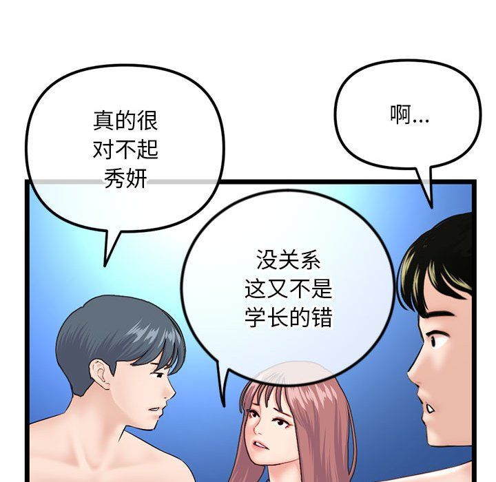 深夜网吧最终话