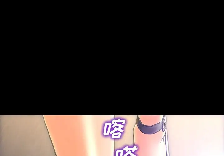 S商店的她第62章