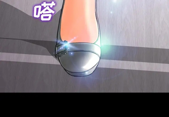 S商店的她第62章