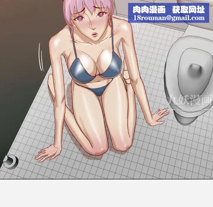 王牌经纪人第16话