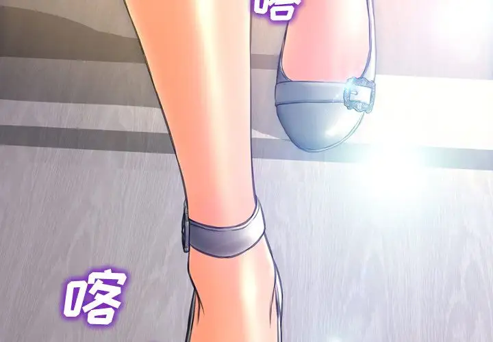 S商店的她第62章