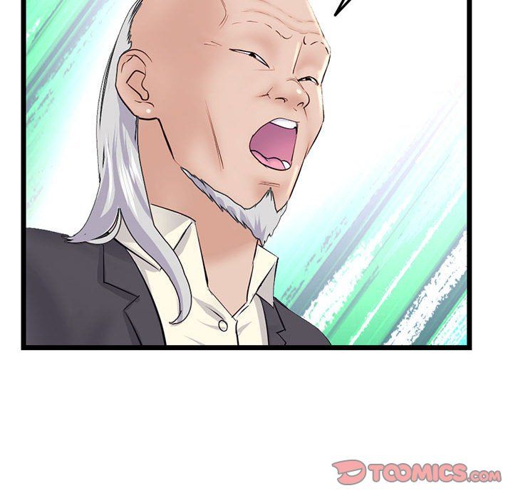 深夜网吧最终话