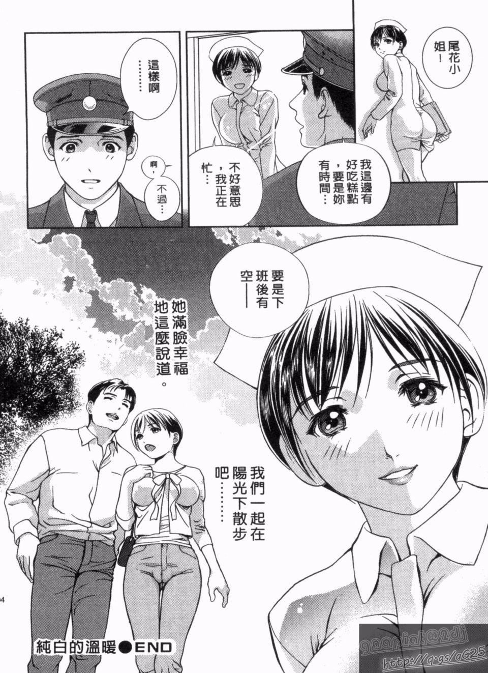 [朝森瑞季]天使のキュッ[朝森瑞季]天使のキュッ