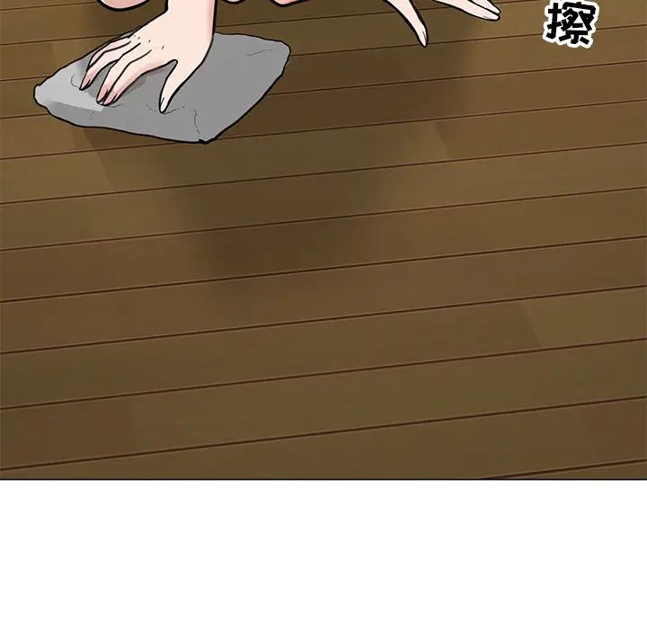 兒子的樂園第1話