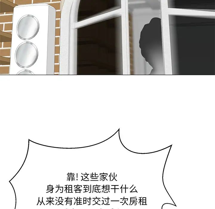 兒子的樂園第1話