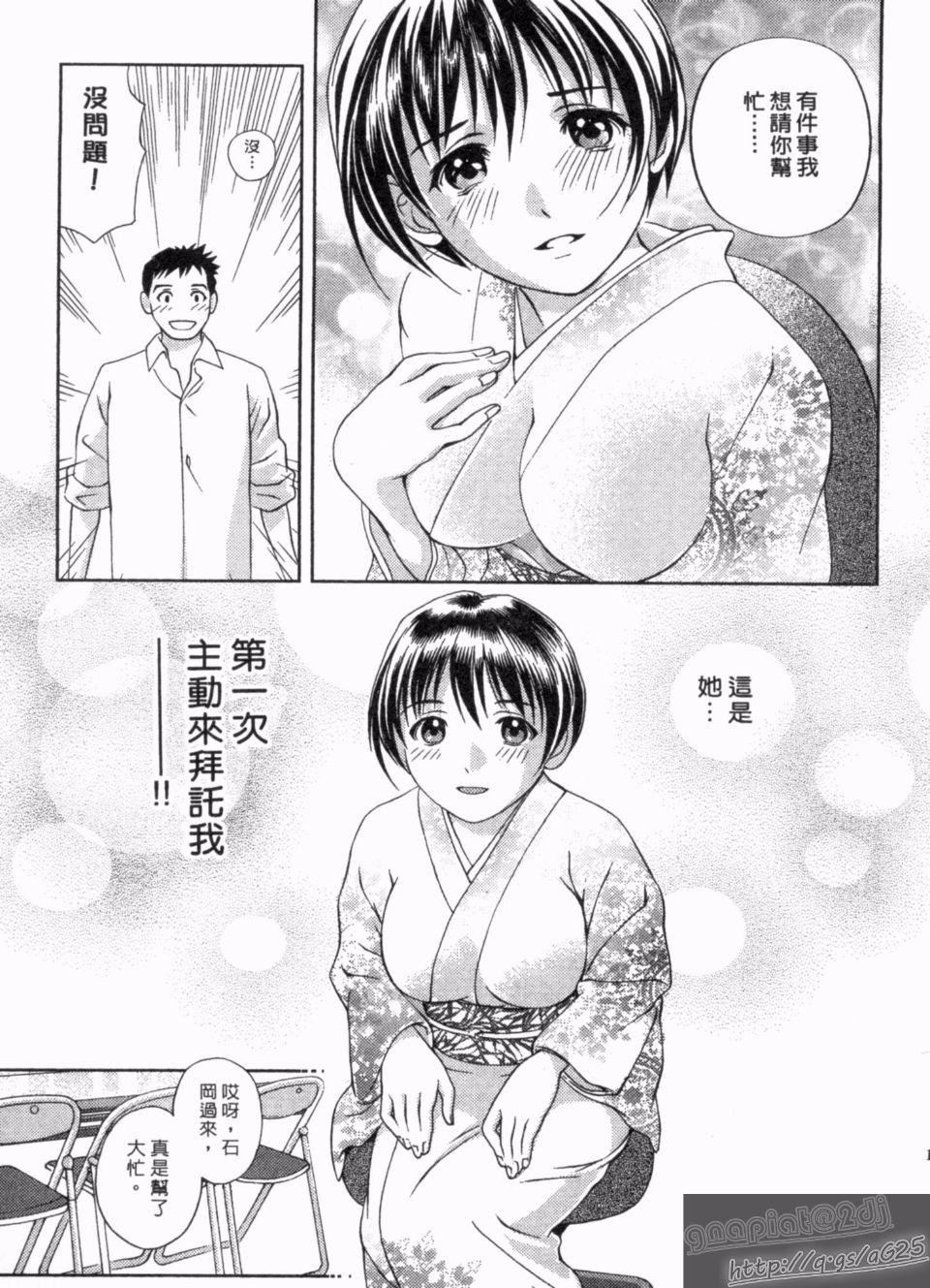 [朝森瑞季]天使のキュッ[朝森瑞季]天使のキュッ