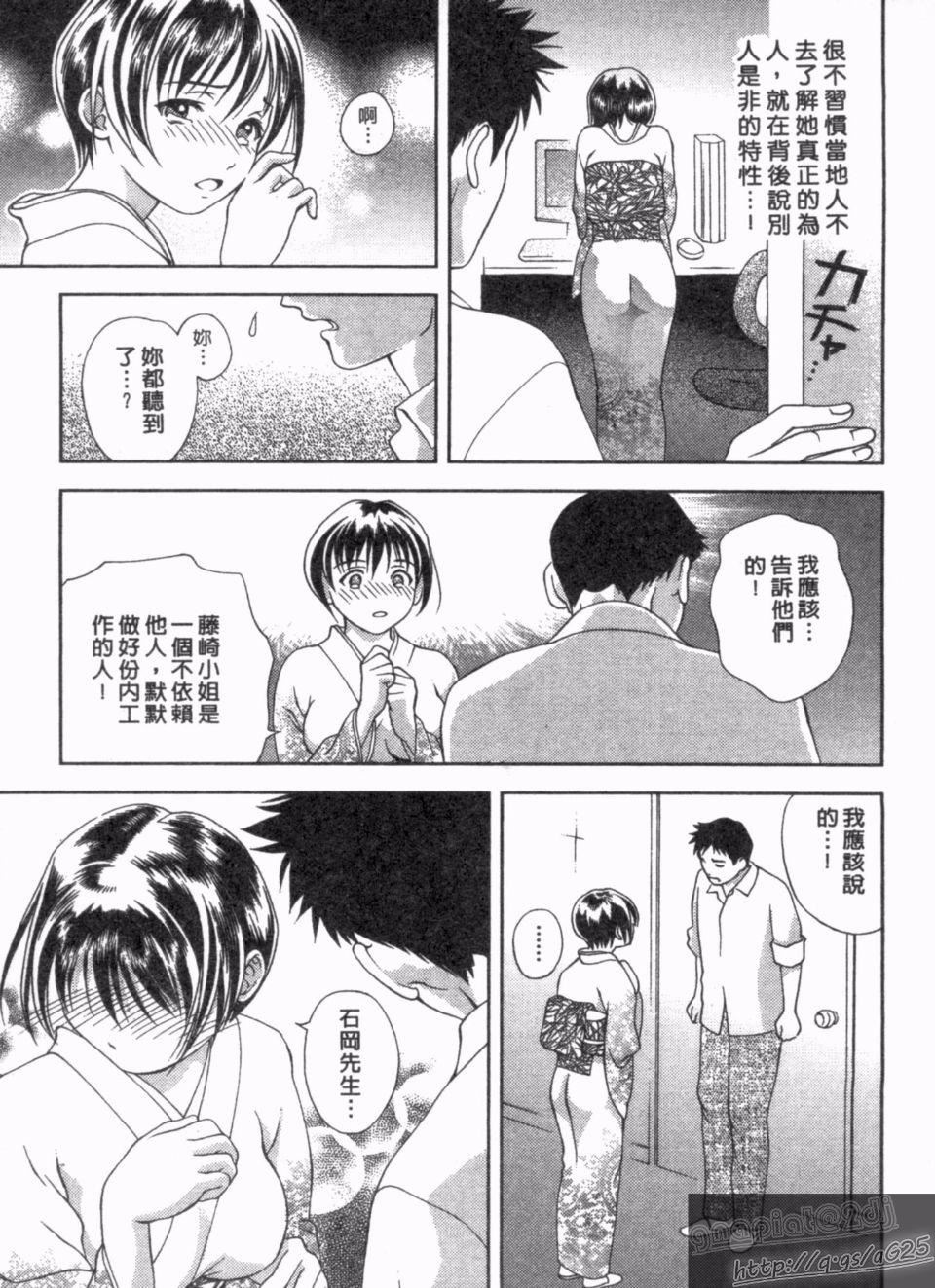 [朝森瑞季]天使のキュッ[朝森瑞季]天使のキュッ