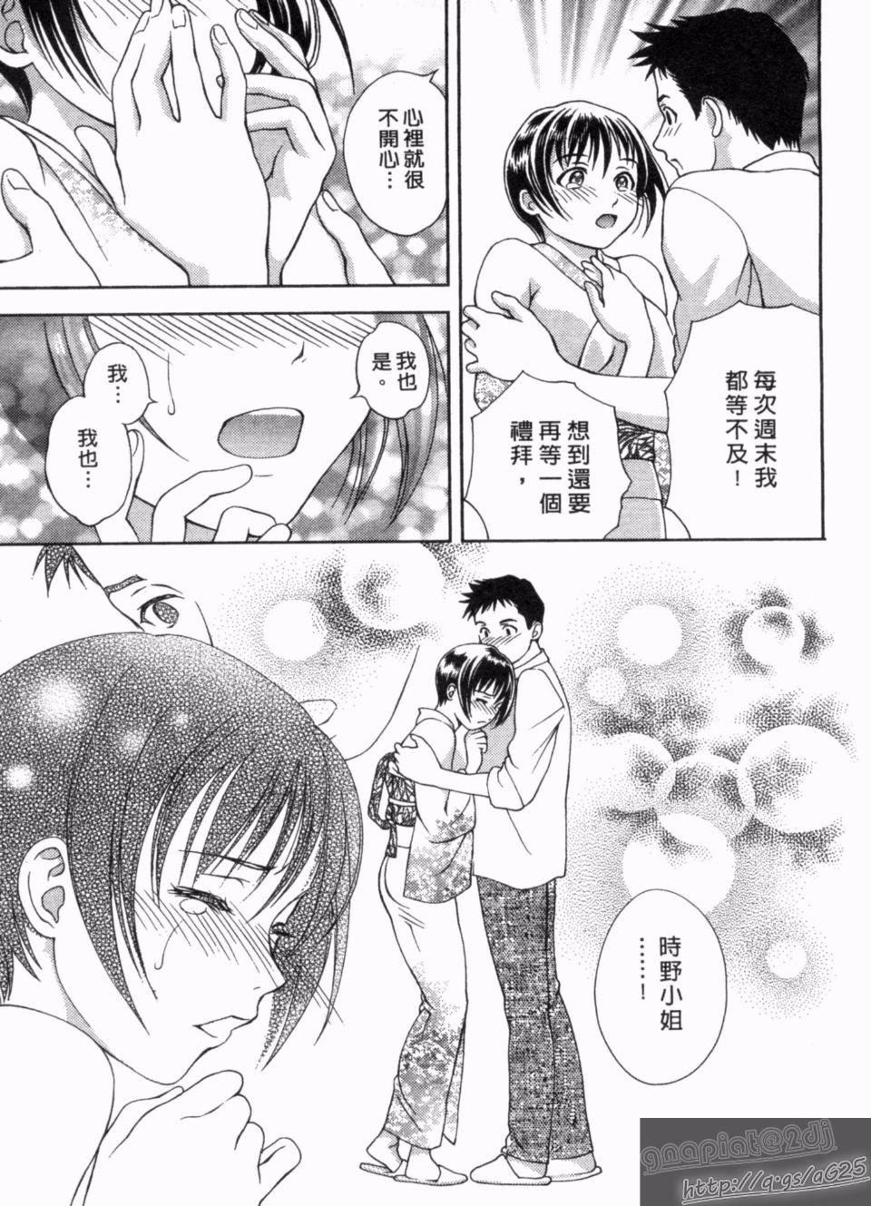 [朝森瑞季]天使のキュッ[朝森瑞季]天使のキュッ