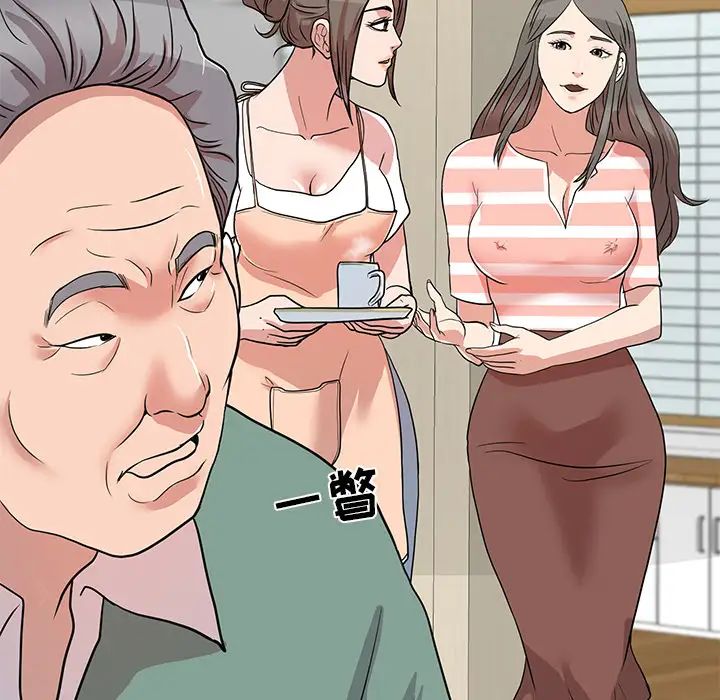 兒子的樂園第1話