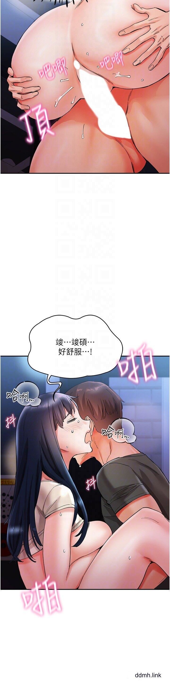 波涛汹涌的同居生活第17话-把我体内射满满