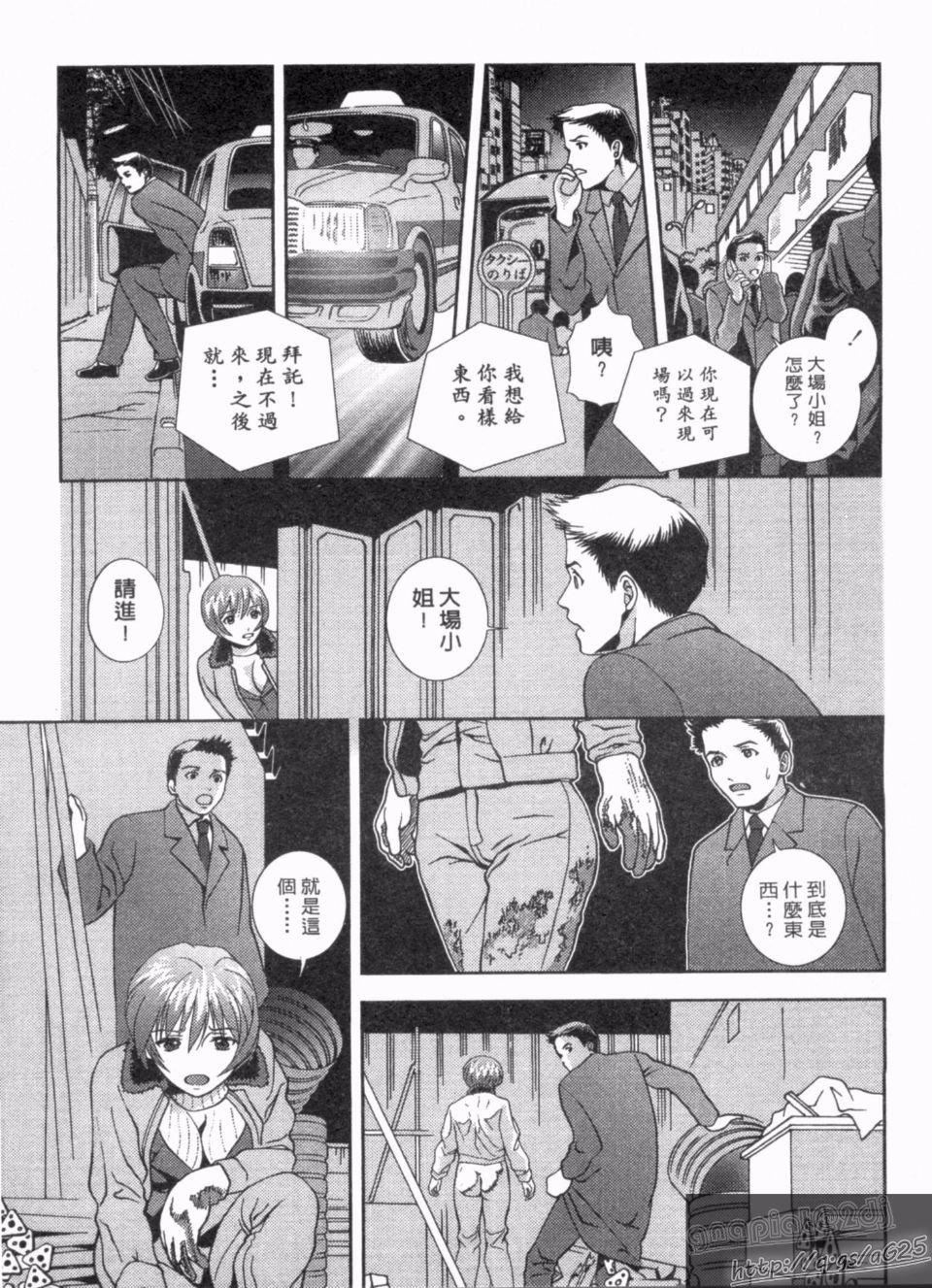 [朝森瑞季]天使のキュッ[朝森瑞季]天使のキュッ