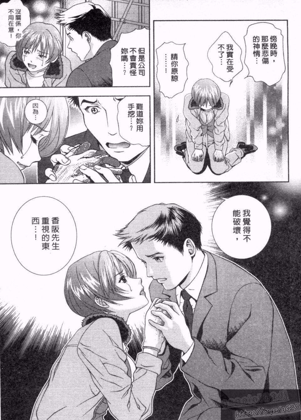 [朝森瑞季]天使のキュッ[朝森瑞季]天使のキュッ