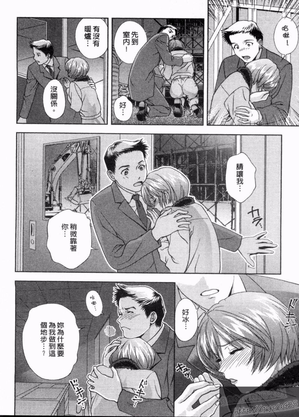 [朝森瑞季]天使のキュッ[朝森瑞季]天使のキュッ